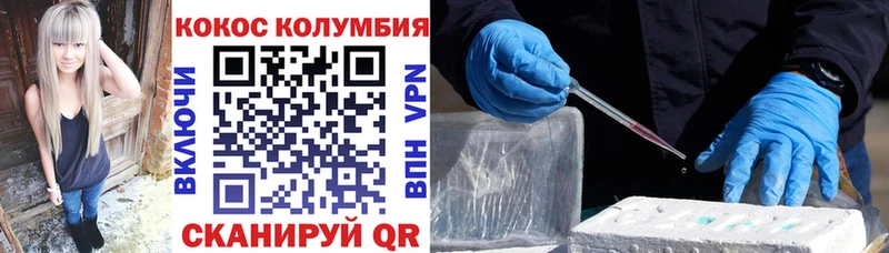 Купить наркотик Сатка СОЛЬ  COCAIN  ГАШИШ  Мефедрон  МАРИХУАНА 