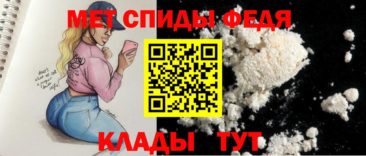Амфетамин  Вход с VPN  Сатка  Амфетамин Розовый 