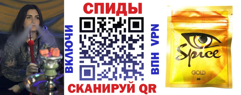 закладки  Сатка  БУТИРАТ жидкий экстази 