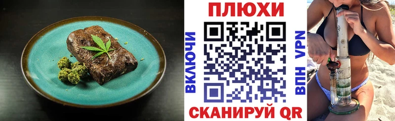 наркошоп  Сатка  OMG зеркало  Cannafood марихуана 