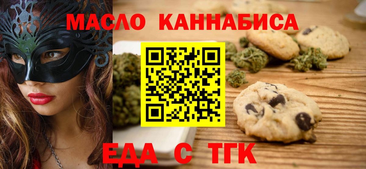 Лсд 25 Сатка