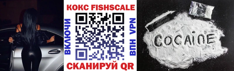 COCAIN 97%  как найти закладки  Сатка 