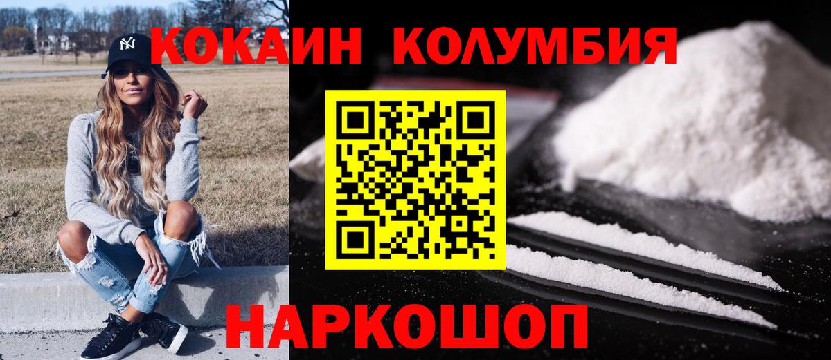 Cocaine VHQ Сатка