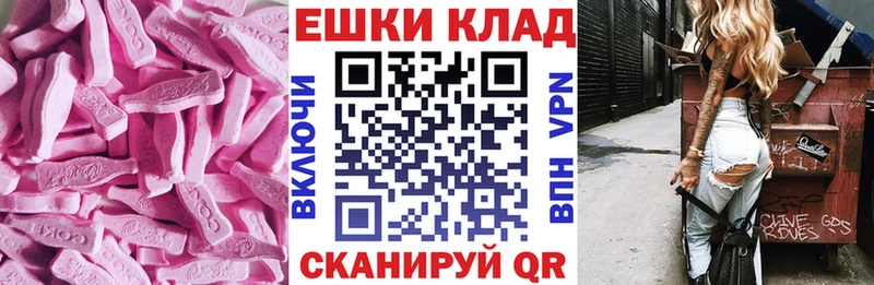 Ecstasy бентли  где купить наркотик  Сатка 