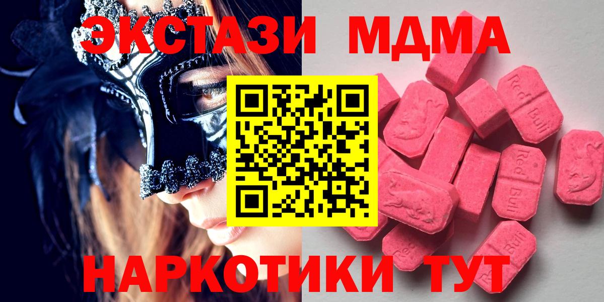 Ecstasy 300 mg Сатка