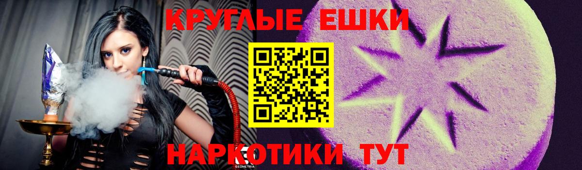 ЭКСТАЗИ DUBAI  Ecstasy  Сатка  Вход с VPN 
