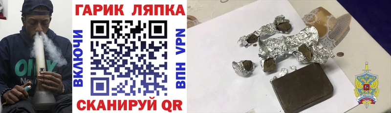 где найти наркотики  Сатка  Гашиш 40% ТГК 