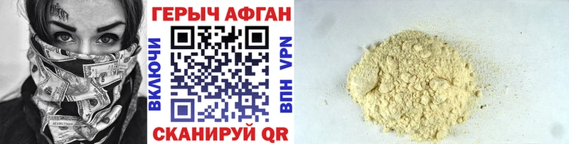 как найти   Сатка  Героин герыч 