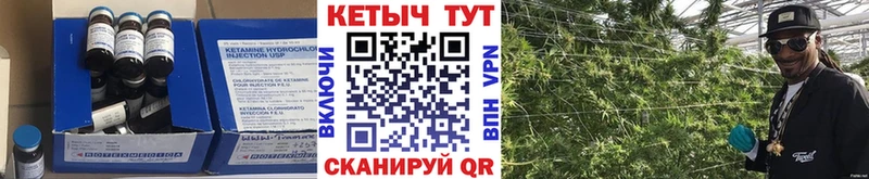 КЕТАМИН ketamine Сатка