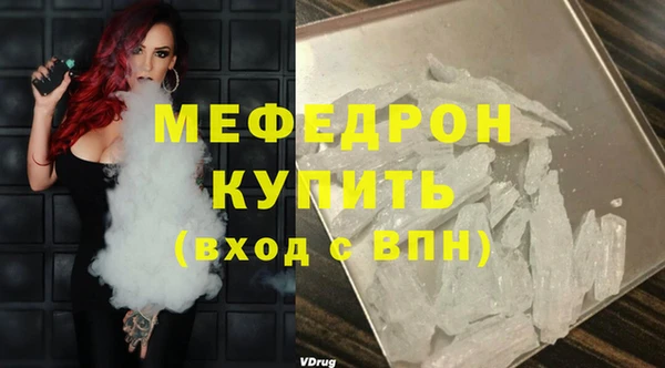 мяу мяу мука Алексеевка
