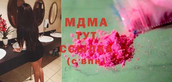 не бодяженный Абаза