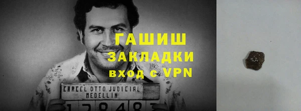 ГАЛЛЮЦИНОГЕННЫЕ ГРИБЫ Алексин