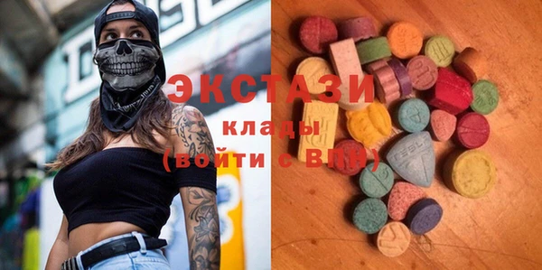 ГАЛЛЮЦИНОГЕННЫЕ ГРИБЫ Алексин