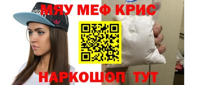 мяу мяу мука Ирбит
