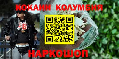 ПСИЛОЦИБИНОВЫЕ ГРИБЫ Ипатово