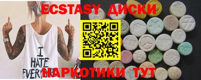 ПСИЛОЦИБИНОВЫЕ ГРИБЫ Ипатово