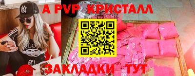мяу мяу мука Ирбит