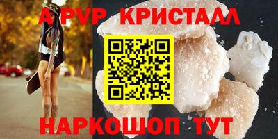 ПСИЛОЦИБИНОВЫЕ ГРИБЫ Ипатово