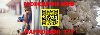 мяу мяу мука Ирбит
