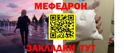 мяу мяу мука Ирбит