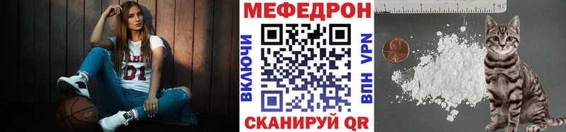 даркнет сайт  Сатка  ОМГ ОМГ маркетплейс  МЯУ-МЯУ 4 MMC 