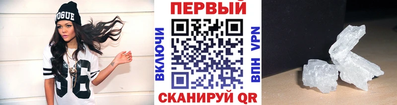 Метамфетамин мет  наркошоп  Сатка 