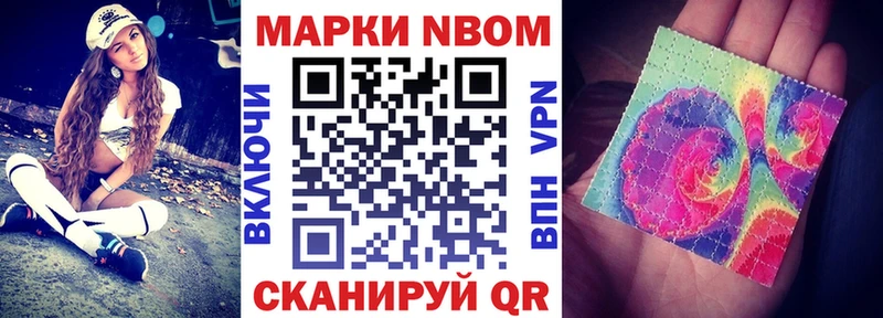 гидра   Сатка  Наркотические марки 1,5мг 