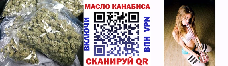 ТГК THC oil  Сатка 