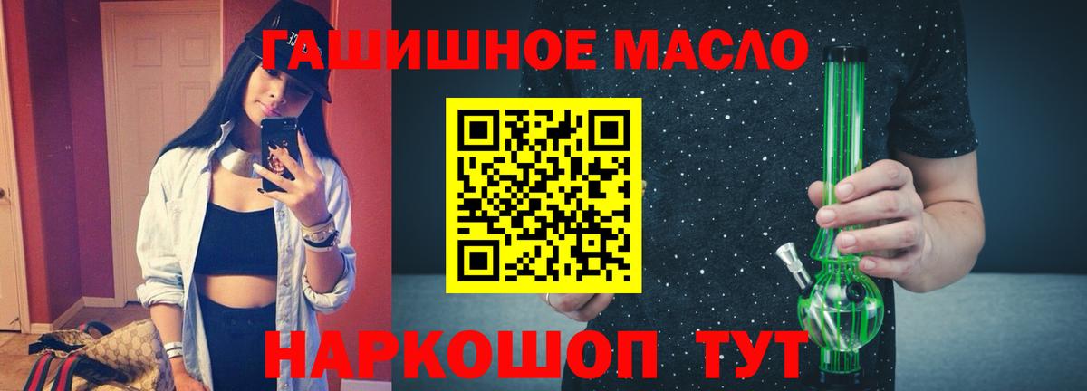 Дистиллят ТГК вейп Сатка