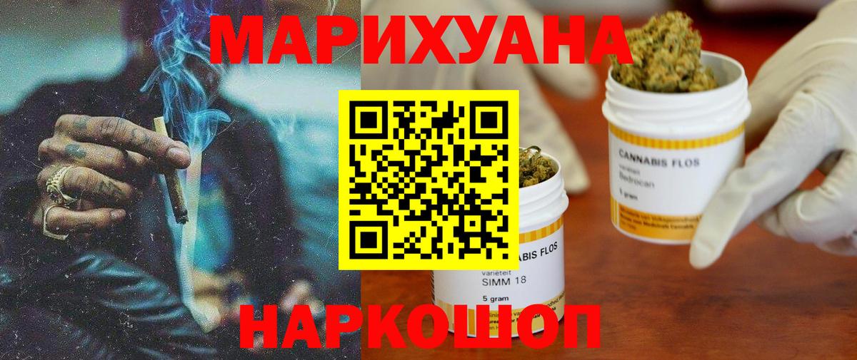 Шишки марихуана MAZAR Сатка