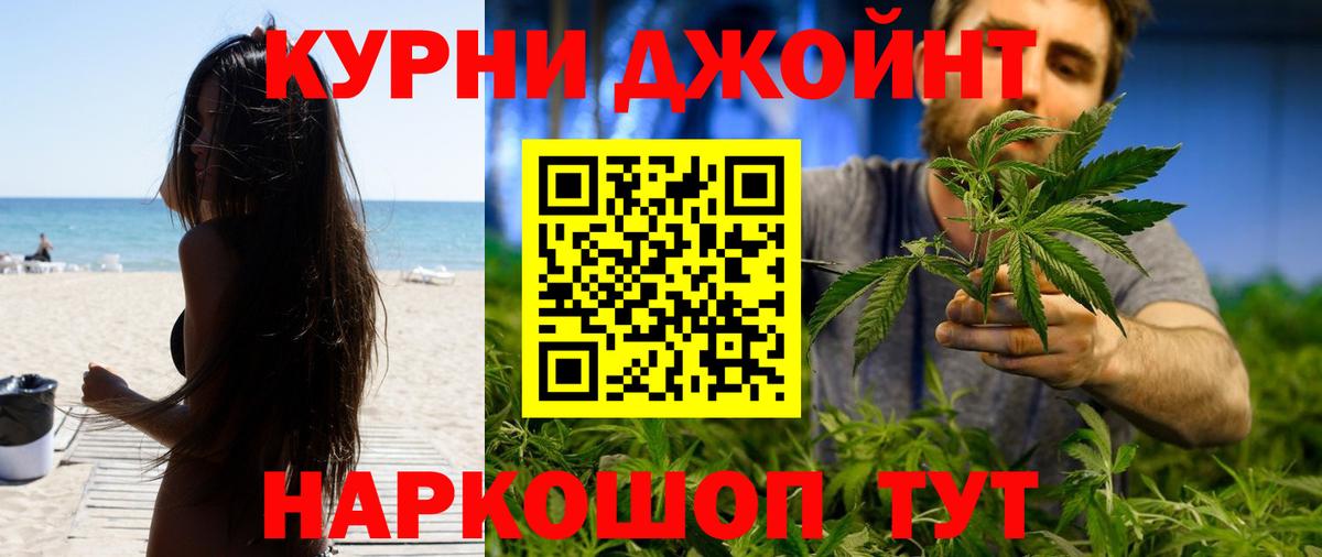 Каннабис THC 21%  Вход с VPN  МАРИХУАНА сатива  Конопля конопля  Сатка 
